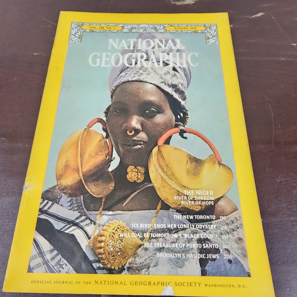 National Geographic‎ Magazine August 1975 No Insert